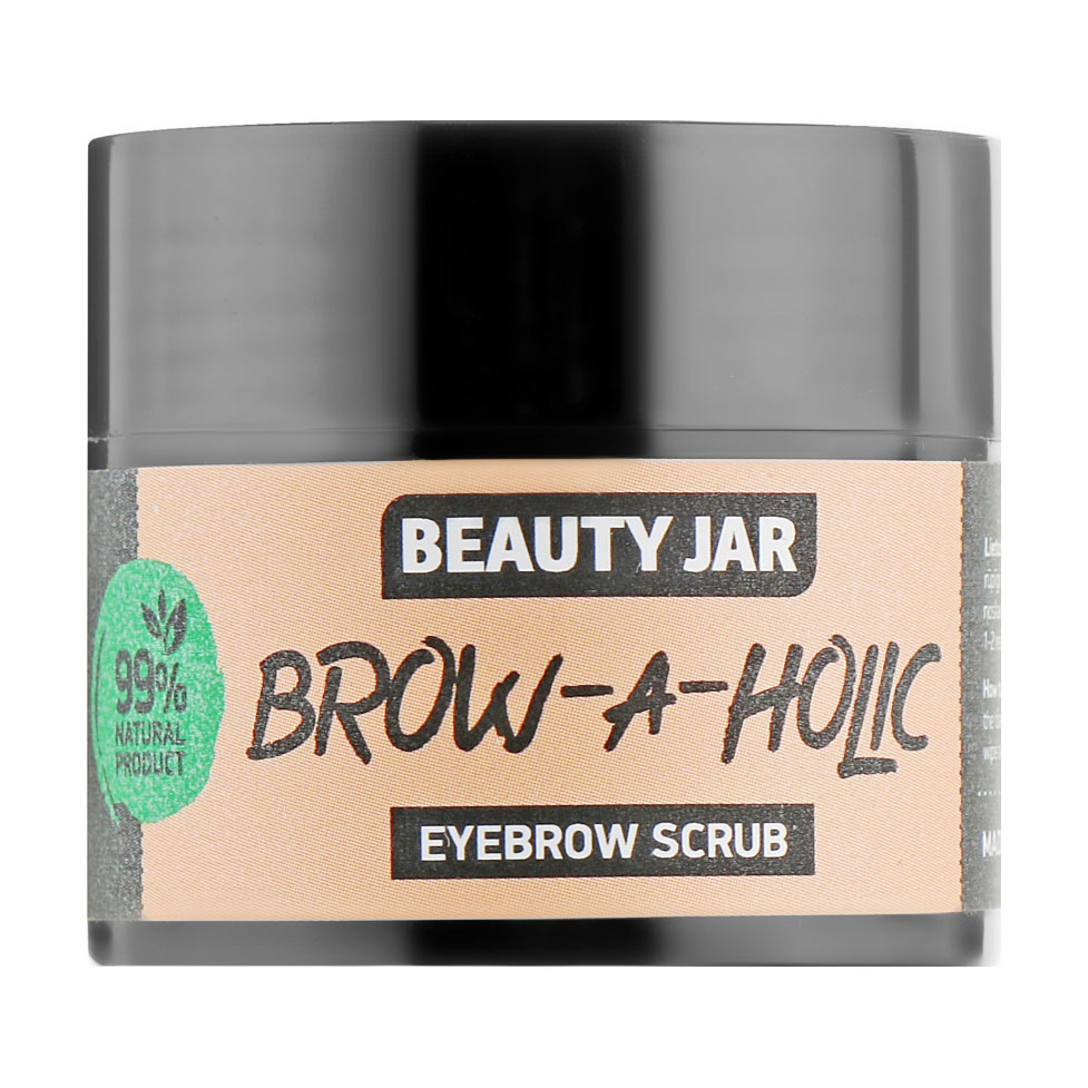 Уцінка! Скраб для брів Beauty Jar Brow-A-Holic Eyebrow Scrub, 15 мл